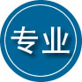 湛江专业道路救援