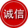 湛江诚信救援服务