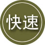 湛江24小时道路救援