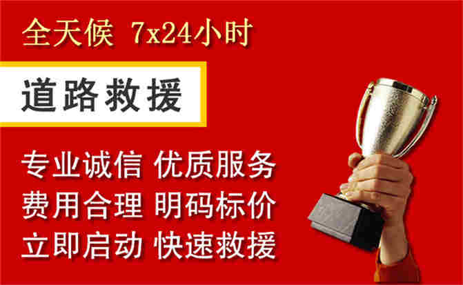 2026年秋季雨水偏多,湛江道路救援面临多重运营难题分析