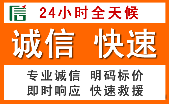 如何制定合理价格策略缓解湛江道路救援售后压力