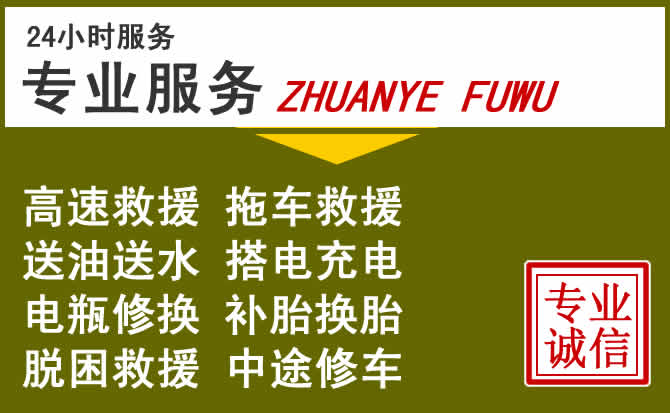 新能源汽车保有量攀升,湛江道路救援行业未来发展新趋势解析