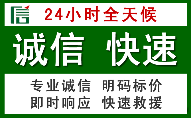 湛江道路救援 湛江汽车救援